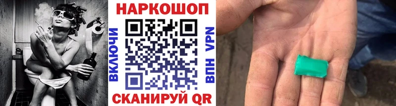 Купить закладку APVP  Псилоцибиновые грибы  ГАШИШ  Бошки Шишки  КОКАИН  Меф  Бежецк