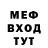 АМФЕТАМИН Розовый SubZero88
