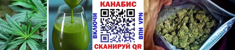 Купить где  Бежецк  Печенье с ТГК конопля 
