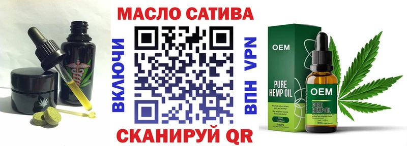 Еда ТГК конопля Бежецк
