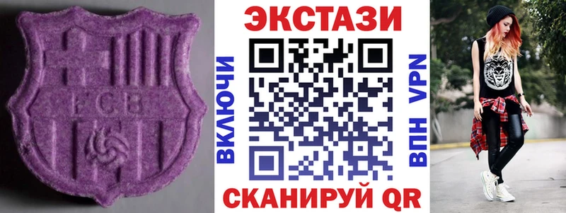 Купить  Бежецк  ЭКСТАЗИ louis Vuitton 
