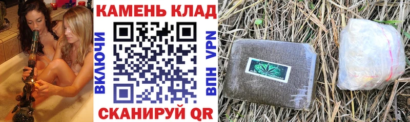 Купить где  Бежецк  Гашиш гарик 