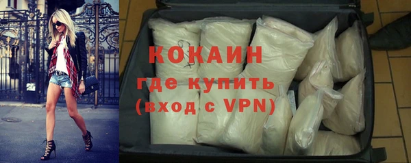 первитин Карпинск