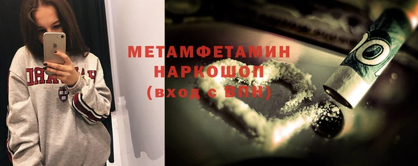 первитин Карпинск
