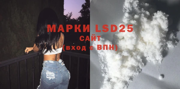 кокаин Касимов