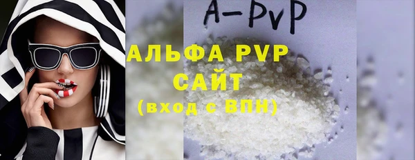 первитин Карпинск