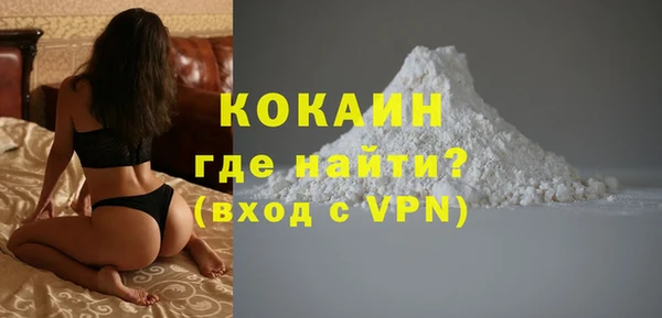 кокаин Касимов