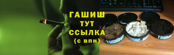 первитин Карпинск