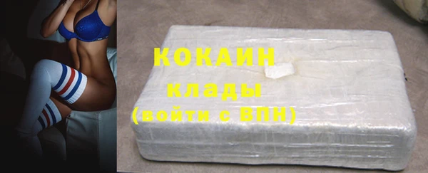 кокаин Касимов
