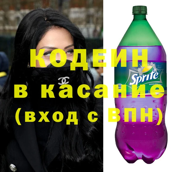 первитин Карпинск