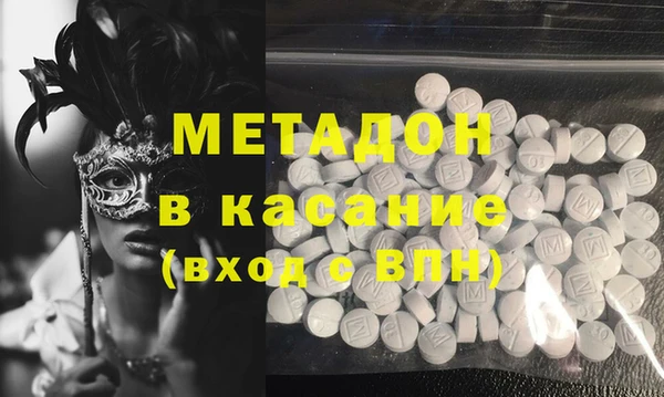 первитин Карпинск