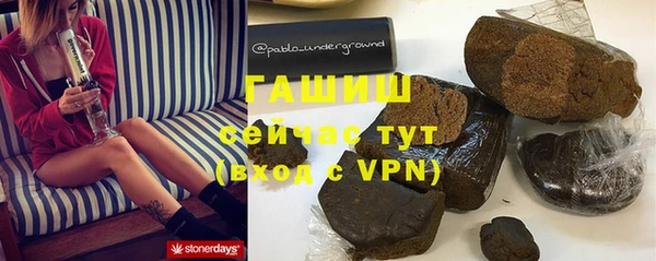 первитин Карпинск