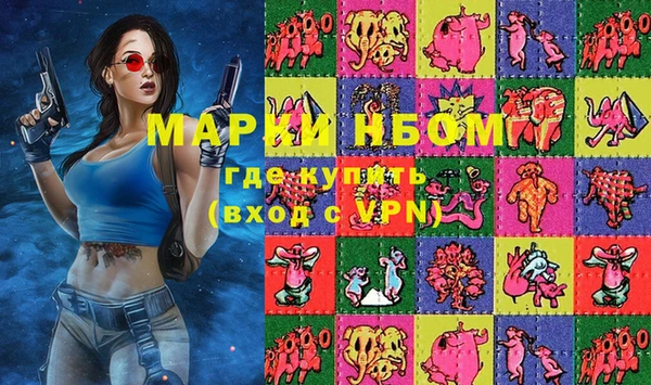 первитин Карпинск