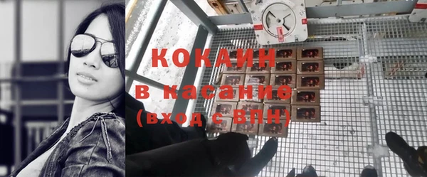 кокаин Касимов