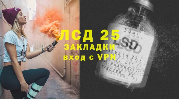 кокаин Касимов