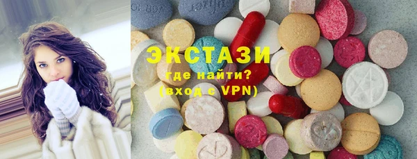 первитин Карпинск