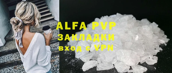 первитин Карпинск