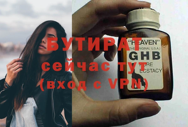 кокаин Касимов