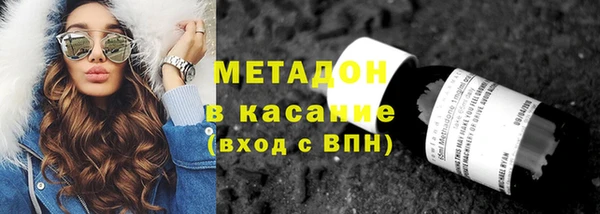 первитин Карпинск