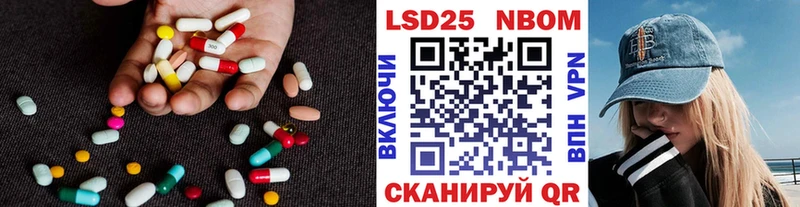 Купить где  Бежецк  LSD-25 экстази ecstasy 
