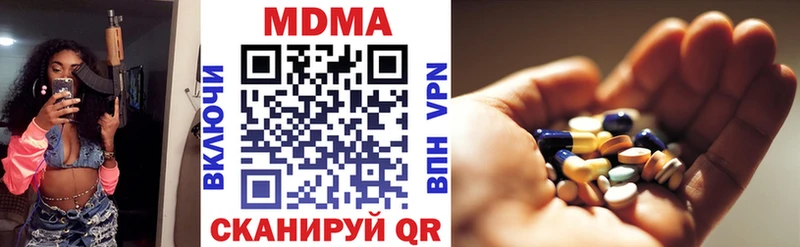 Купить где  Бежецк  MDMA VHQ 