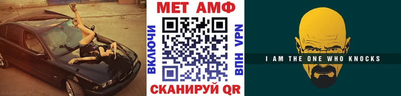 Первитин мет  Купить закладки  Бежецк 