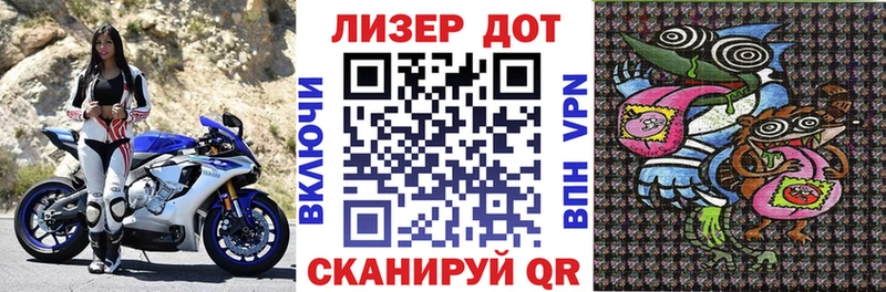 Купить где  Бежецк  Наркотические марки 1500мкг 