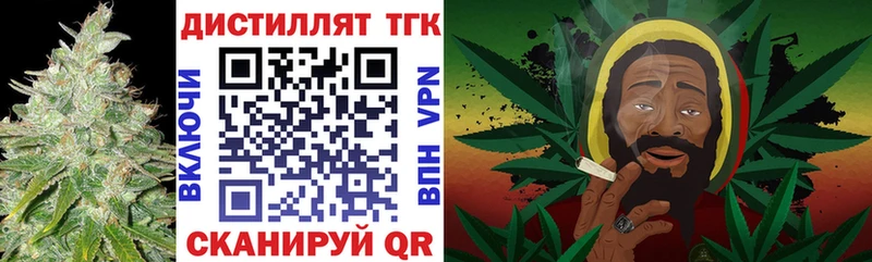 Купить закладки  Бежецк  ТГК гашишное масло 