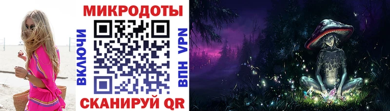Купить где  Бежецк  Галлюциногенные грибы MAGIC MUSHROOMS 